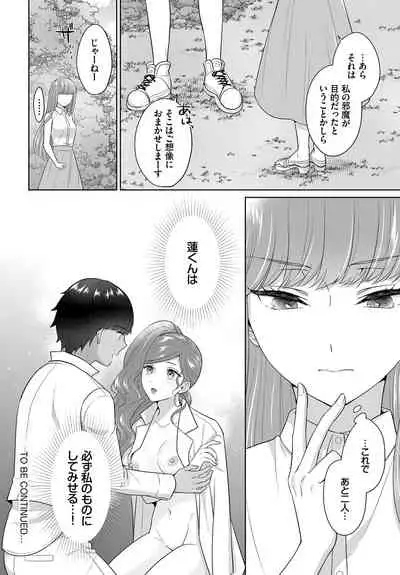 Dascomi Vol.14 [Digital]