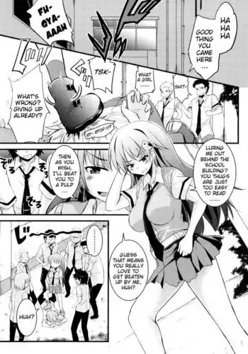 神子エルフさんのおつとめの話