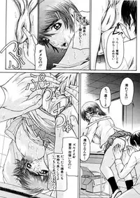 COMIC MUJIN 2006-02