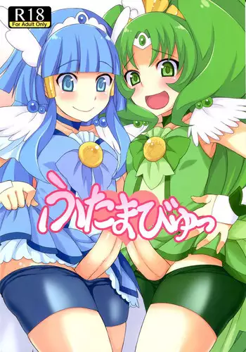[Datsuryoku Kenkyuukai (Kanbayashi Takaki)] Koi to Sakura
