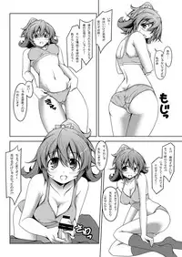 [Oremuha X (Kikuchi Tsutomu)] Mananana (Dokidoki! PreCure) [Digital]