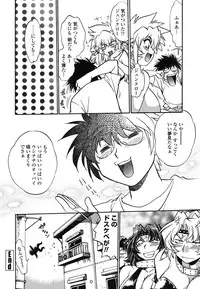 [Manabe Jouji] Koisuru Ushi-Chichi - Dear My Ushi-Chichi
