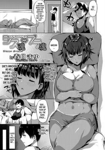 お嬢様マリーと搾乳淫魔～母乳体質にされ何度も乳首イキするおっぱい～