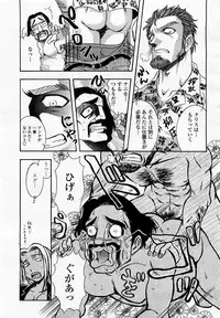 COMIC Momohime 2003-05