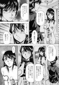 [Iio Tetsuaki] Jiishiki Kajou - Intense Masturbation