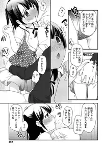 COMIC LO 2015-07