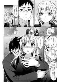 [Kuon Michiyoshi] Spray pink