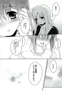 (C89) [Ohoshisamadou (GEKO)] Fate-chan no Amai jouji (Mahou Shoujo Lyrical Nanoha)