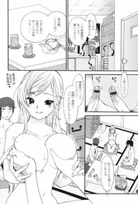 [Toshi] Houkago Pink