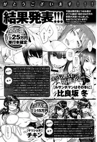 COMIC Anthurium 033 2016-01