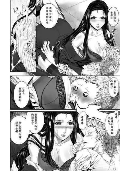 Ai no Kagai Jugyou