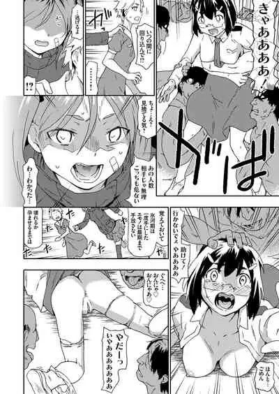 COMIC Grape Vol. 76