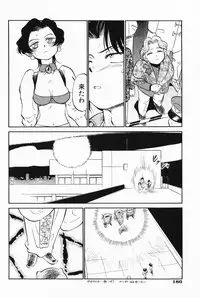 [Maka Fushigi] Akumaku Magic Kanzenban 3
