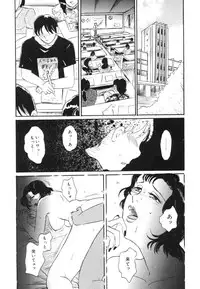 [Buraindogatei] Hitozuma Kairaku Yuugi