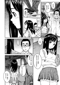 [Naruko Hanaharu] Shoujo Material [Decensored]