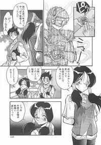 [Hindenburg] Hatsujou Joshikousei