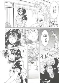 [Anthology] Girl's Parade Scene 9 (Various)