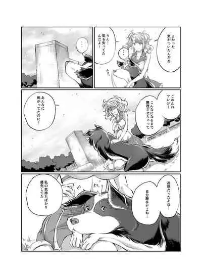 Love Love Juukan Girls