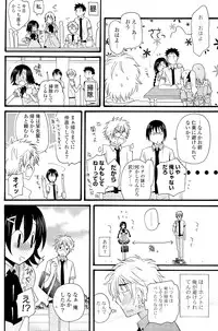 COMIC Potpourri Club 2012-02