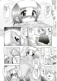 [Anthology] Angel Halo Vol.1