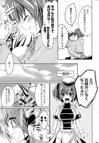 COMIC Potpourri Club 2015-04