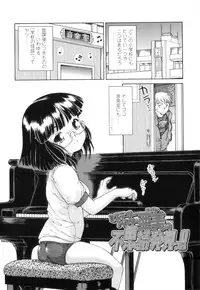 [Hokama Mitsuri] Houkago Tsuushinbo!! - After School Report!!