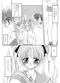 [Sakura Mitono] Pretty Paradise