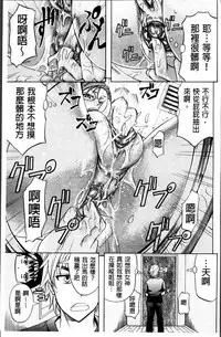 [Kikuichi Monji] W-C Water Closet [Chinese]