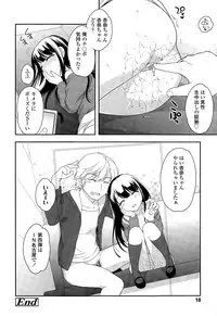 [Ueda Yuu] Compil1
