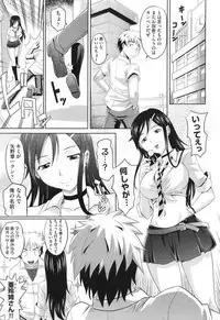 COMIC Aun 2013-06