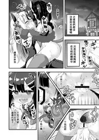 [Achromic (Musouduki)] Loli & Futa Vol. 6 (Fate/kaleid liner Prisma Illya) [Chinese] [兴趣使然汉化团] [Digital]