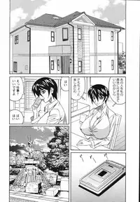[Yamamoto Yoshifumi] Kyonyuu Wakazuma Nakadashi Club