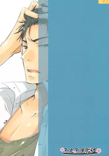 【答謝特典】BE MY BABY......