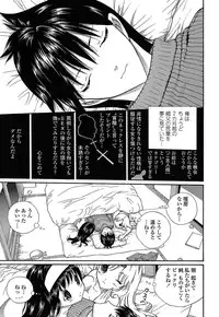 [Mita Ryuusuke] Oh My Master