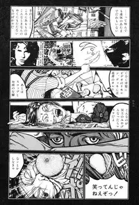 [Koutarou Ookoshi] Moon-Eating Insects
