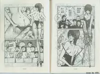 乱丸XXXvol2