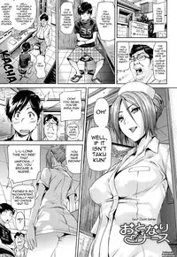 [Shiomaneki] Amanee! Ch. 1-2 [English] {Tadanohito}
