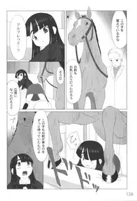 [yume] Comic Moog 2006-06