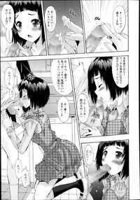 Comic Tenma 2014-01