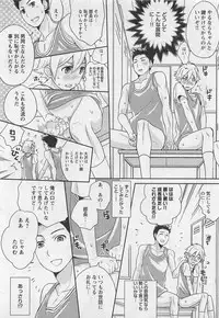 [Patriciana Kikuchi] Doutei no Mahou