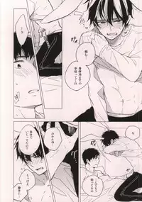 (SPARK7) [licca (Kashima)] Usagi ni Natta Oniisama (Ao no Exorcist)