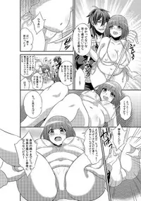 COMIC Kaupania Vol. 48