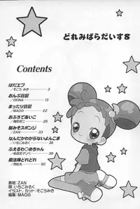 [Märchen Box] - Doremi Paradise 8