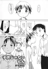 [Anthology] Hinnyuu Vol 26 - Hinnyuu Saiten