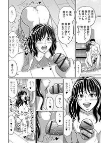 [Anthology] Oshikko ☆ Dechau!! [Digital]