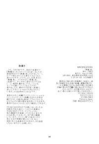 (C56) [P Shoukai (Various)] Momo-an Kai