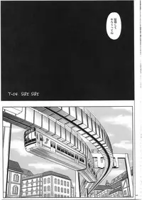 (COMIC1☆7) [Cyclone (Izumi, Reizei)] 1003 Cyclone no Soushuuhen 3 (Various)