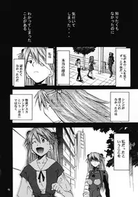 (C69) [Studio Kimigabuchi (Kimimaru)] RE-TAKE 0 (Neon Genesis Evangelion)