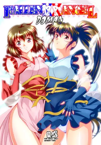 [Senbon Torii] FallenXXangeL Ingyaku no Mai Joukan (Inju Seisen Twin Angels)