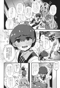 COMIC Koh 2017-11 [Digital]